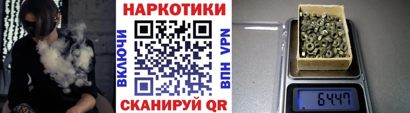 Купить Кандалакша A-PVP Меф Псилоцибиновые грибы ТГК ГАШ