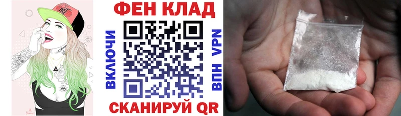 АМФЕТАМИН Розовый Кандалакша