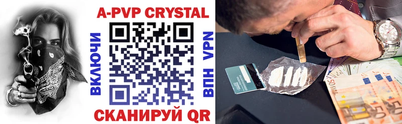 Alpha-PVP кристаллы  даркнет сайт  Кандалакша 