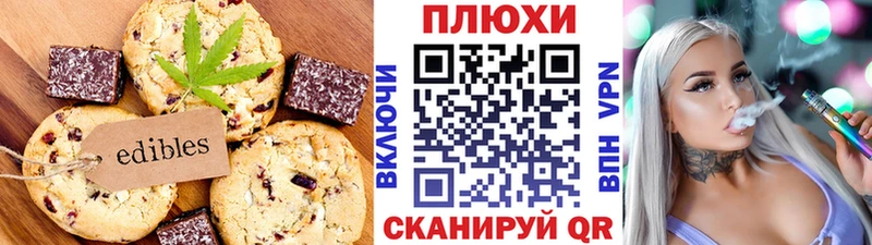 Печенье с ТГК марихуана  omg сайт  Кандалакша 