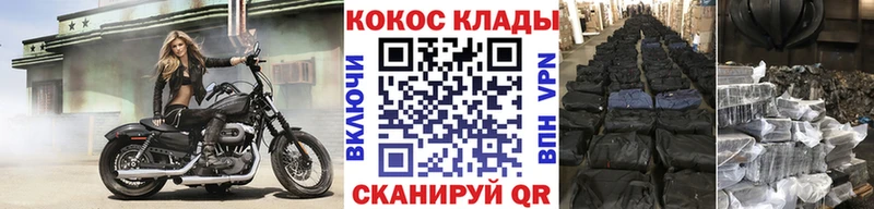 COCAIN Эквадор Кандалакша
