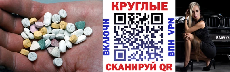 Ecstasy ешки  Кандалакша 