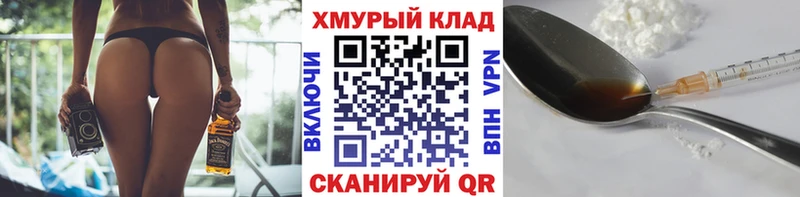 ГЕРОИН гречка  купить наркотики цена  Кандалакша 