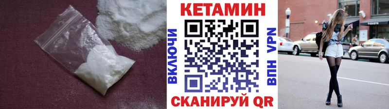 КЕТАМИН VHQ  МЕГА ССЫЛКА  Кандалакша 