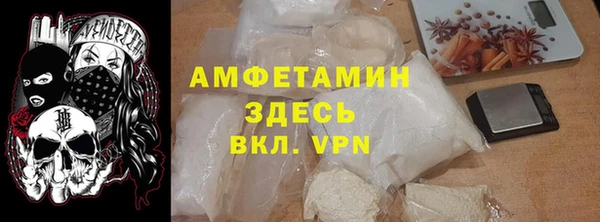 стаф Абинск