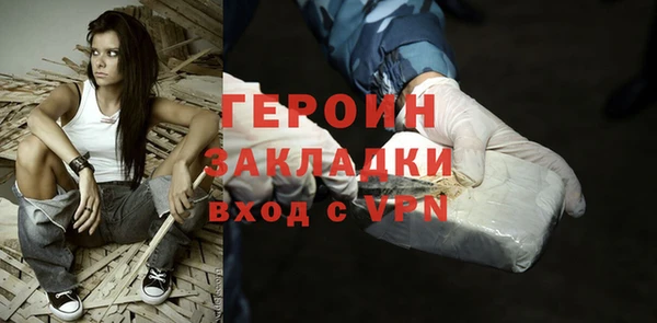 кристаллы Видное