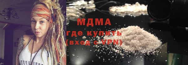 стаф Абинск