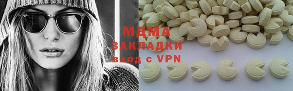 mix Абдулино