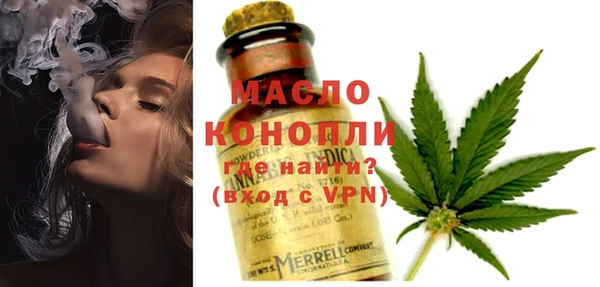 стаф Абинск