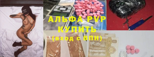 кристаллы Видное