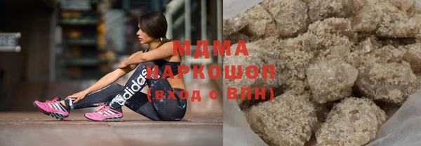стаф Абинск