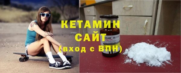 кристаллы Видное