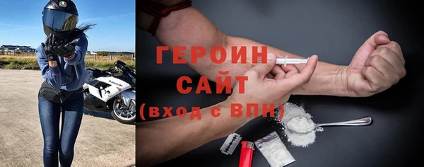 кристаллы Видное