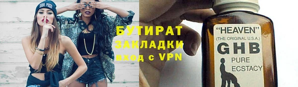 альфа пвп VHQ Абаза