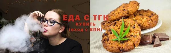 кристаллы Видное