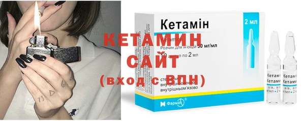 кокаин Ветлуга