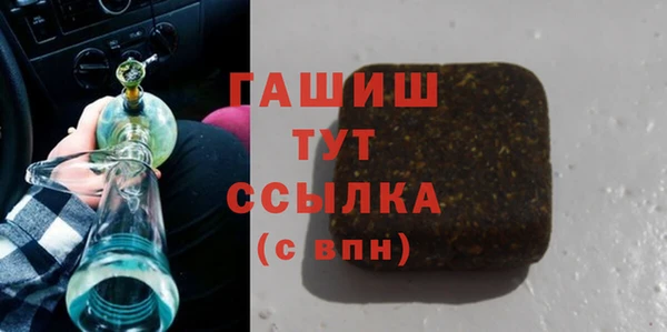 кристаллы Видное