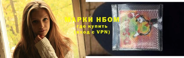 альфа пвп VHQ Абаза