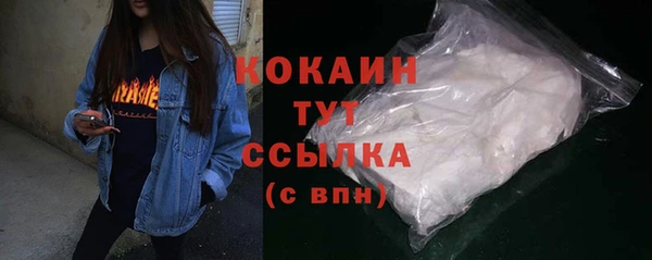 альфа пвп VHQ Абаза