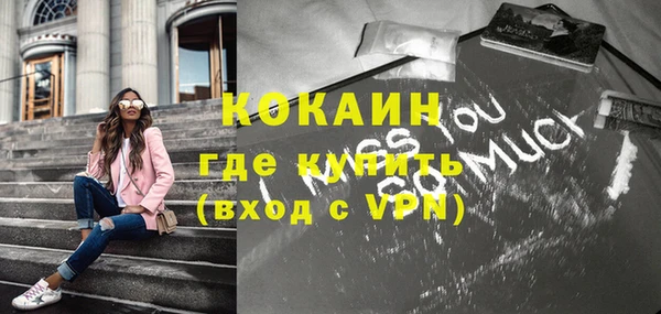 кокаин Ветлуга