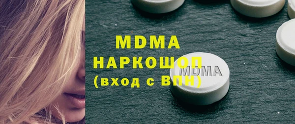 стаф Абинск