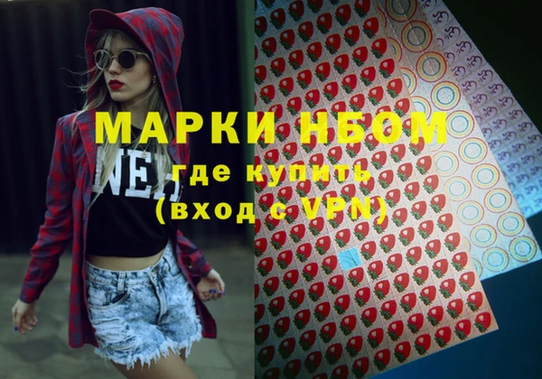 кристаллы Видное
