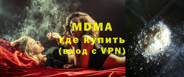 альфа пвп VHQ Абаза