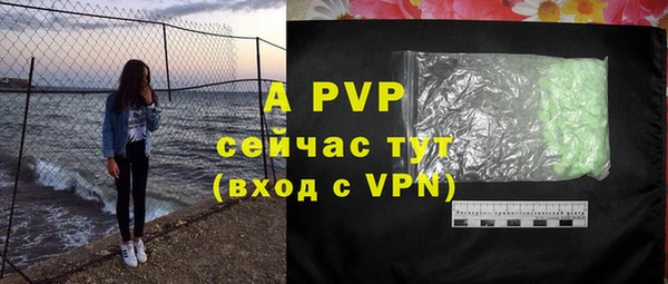 альфа пвп VHQ Абаза