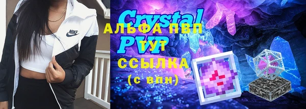 кокаин Ветлуга