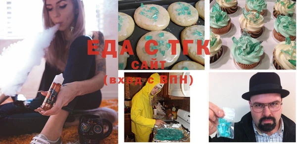альфа пвп VHQ Абаза