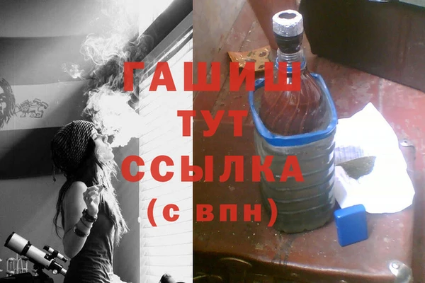 альфа пвп VHQ Абаза
