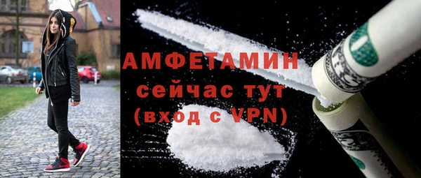 стаф Абинск