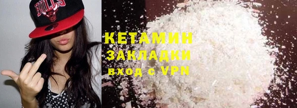 кокаин Ветлуга