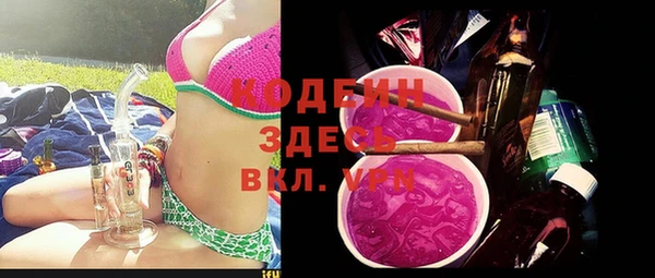 кокаин Ветлуга