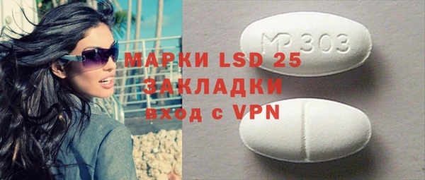 альфа пвп VHQ Абаза
