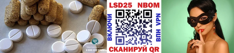 ссылка на мегу tor  где купить наркотик  Кандалакша  LSD-25 экстази кислота 