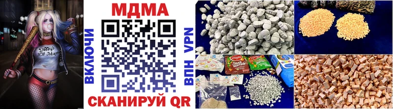 что такое   Кандалакша  МДМА кристаллы 