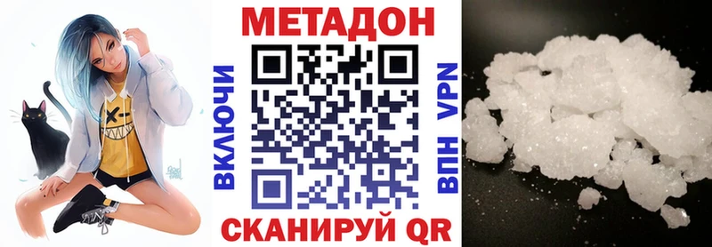 наркота  Кандалакша  Метадон белоснежный 