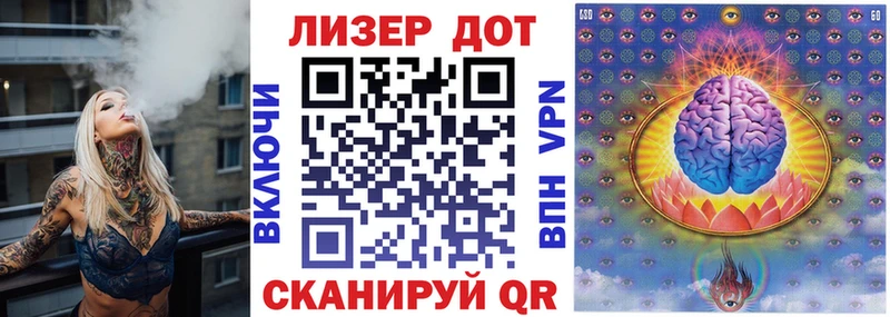 Марки 25I-NBOMe 1500мкг  Кандалакша 