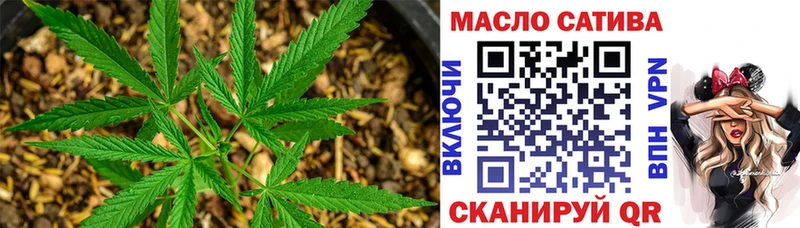 гидра ONION  Кандалакша  ТГК THC oil 